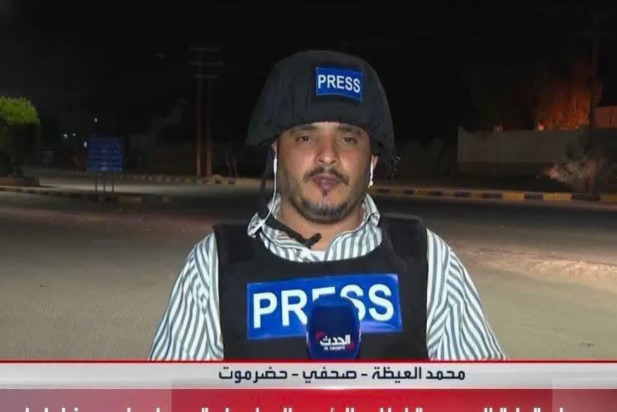 اليمن.. تفكيك خلية حوثية اعترفت باغتيال مراسل "العربية"