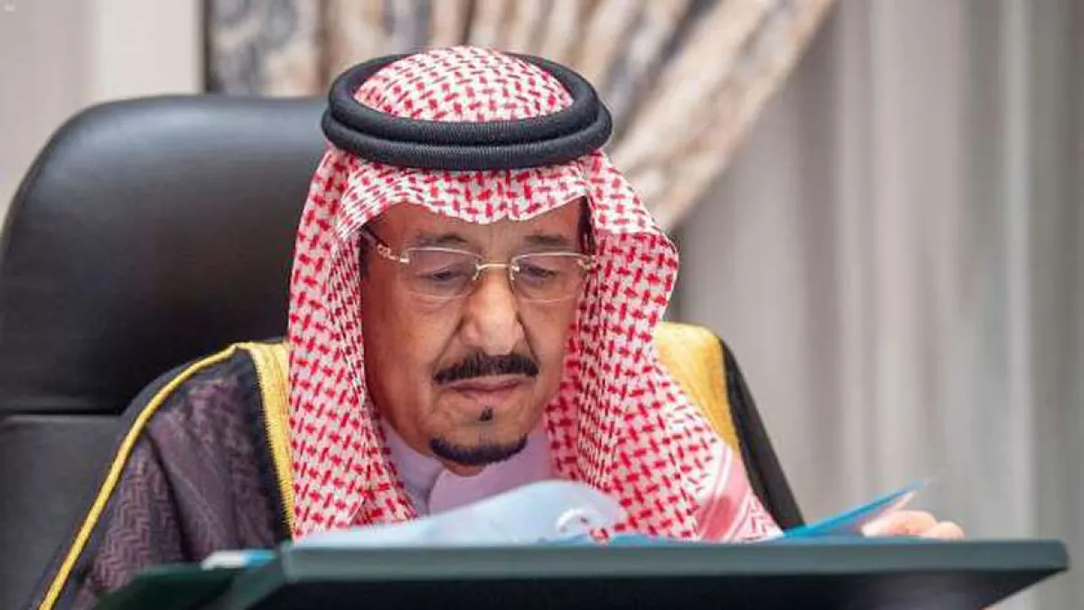 السعودية: إصدار أوامر ملكية تضمنت تعيينات وإعفاءات