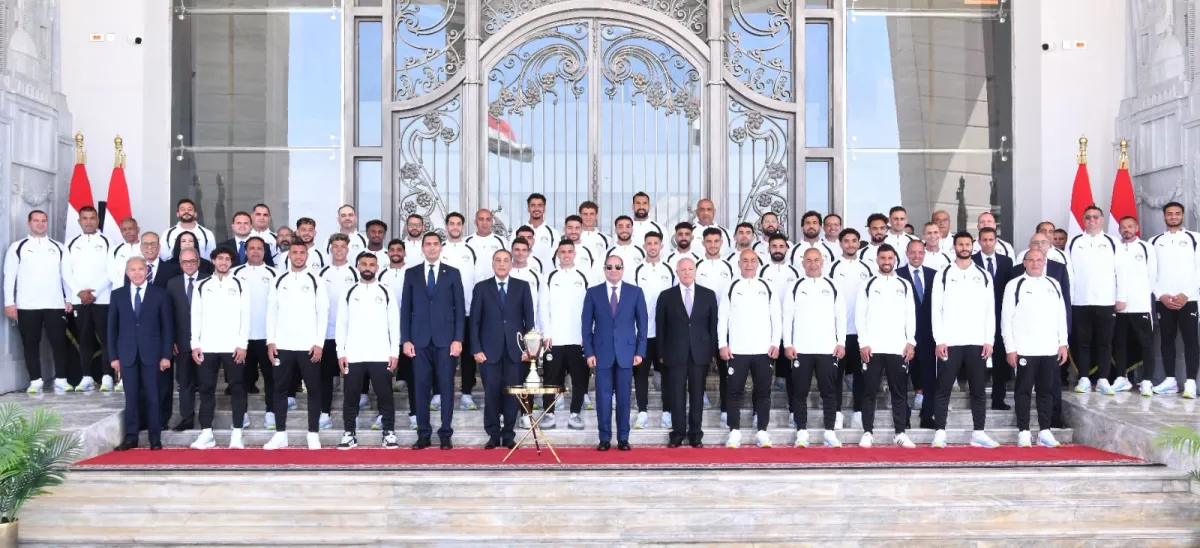 الرئيس المصري يكرم أبطال الفراعنة بـ"كأس الفخر والاعتزاز " بعد إنجاز المونديال