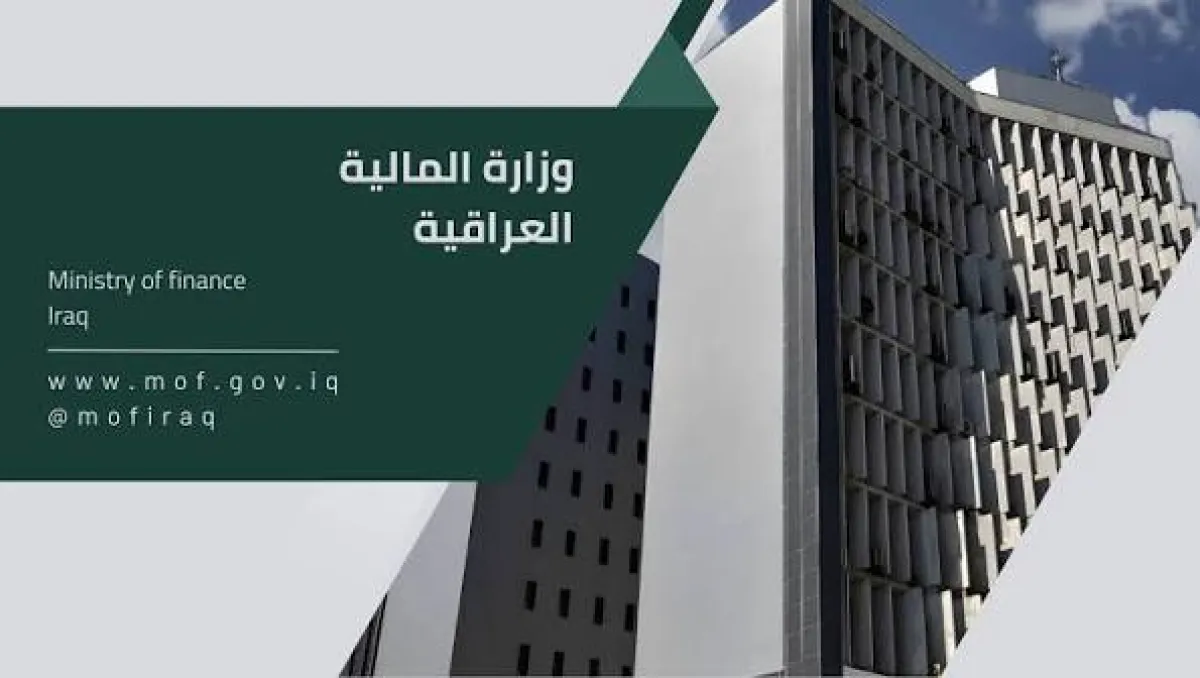 العراق: عقوبات على شخصيات وكيانات مرتبطة بتمويل حزب الله اللبناني