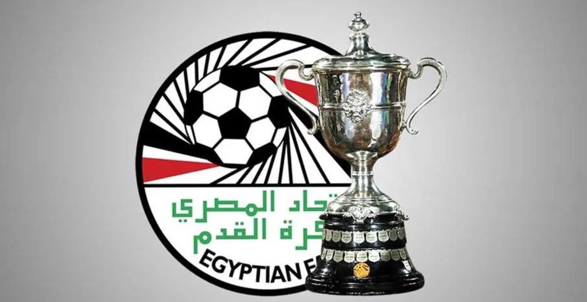 اتحاد الكرة المصري يعتمد الأندية المشاركة في بطولات إفريقيا
