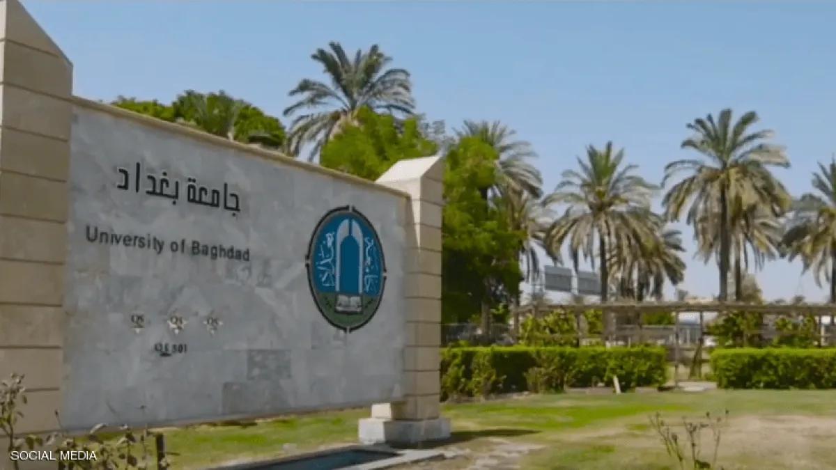 بسبب تأخر الرواتب.. موجة احتجاجات تضرب الجامعات العراقية
