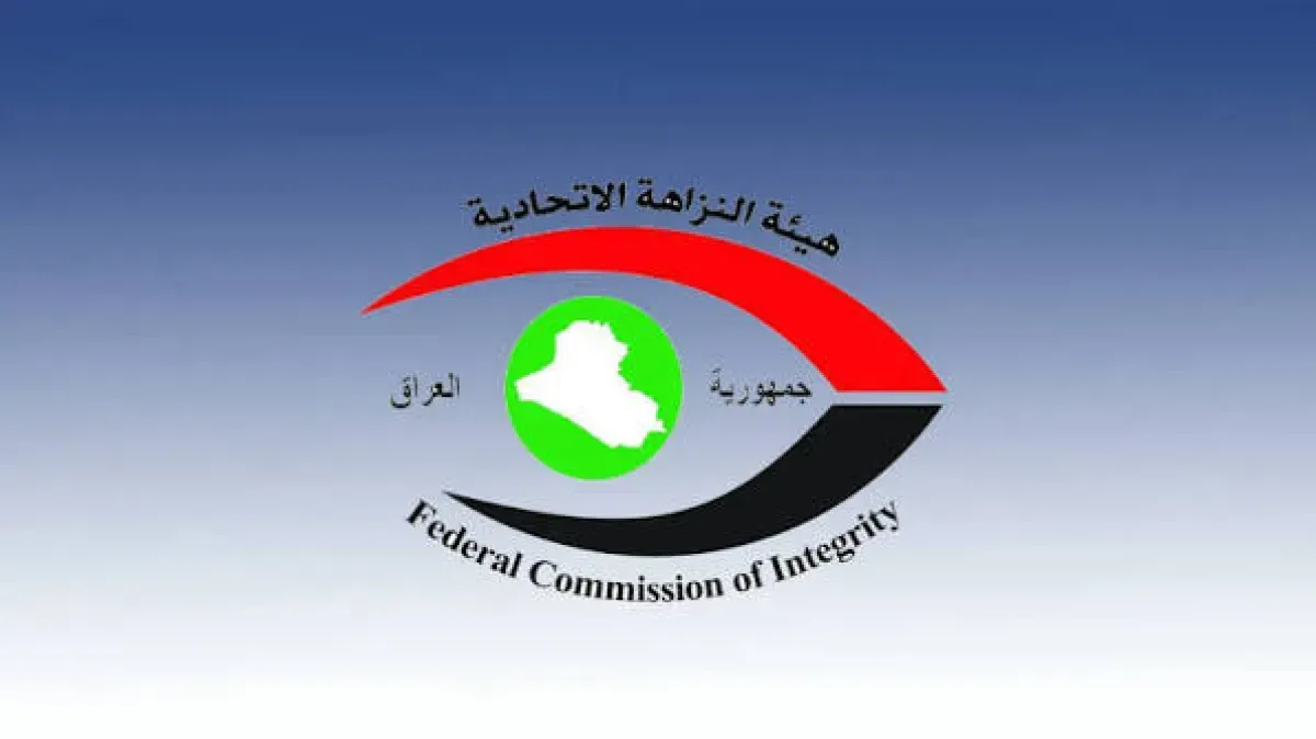 العراق.. السجن 7 سنوات لمحافظ صلاح الدين السابق بسبب الكسب غير المشروع