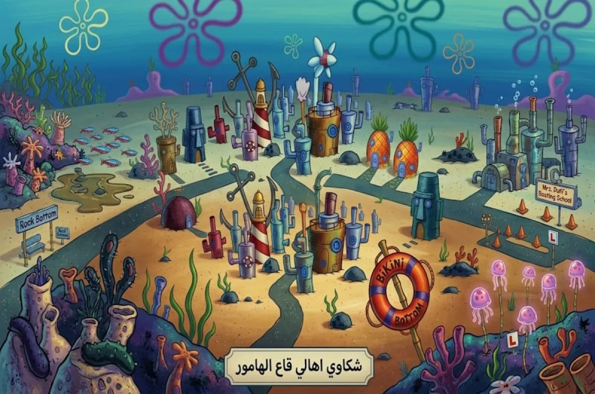 «قاع الهامور» يشغل المصريين.. فنانون يتفاعلون وآخرون يحذرون
