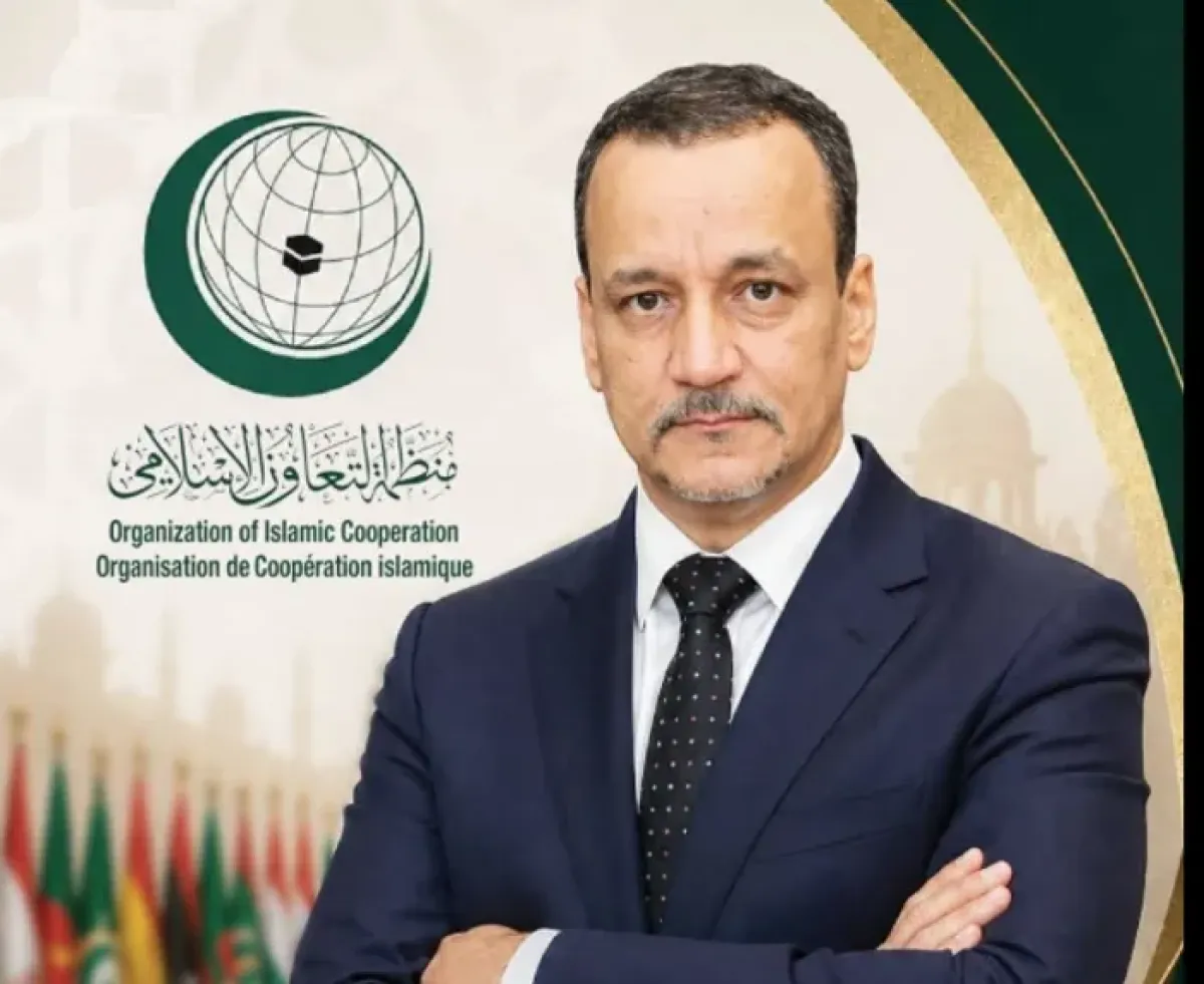 انتخاب إسماعيل ولد الشيخ أحمد أمينا عاما لمنظمة التعاون الإسلامي
