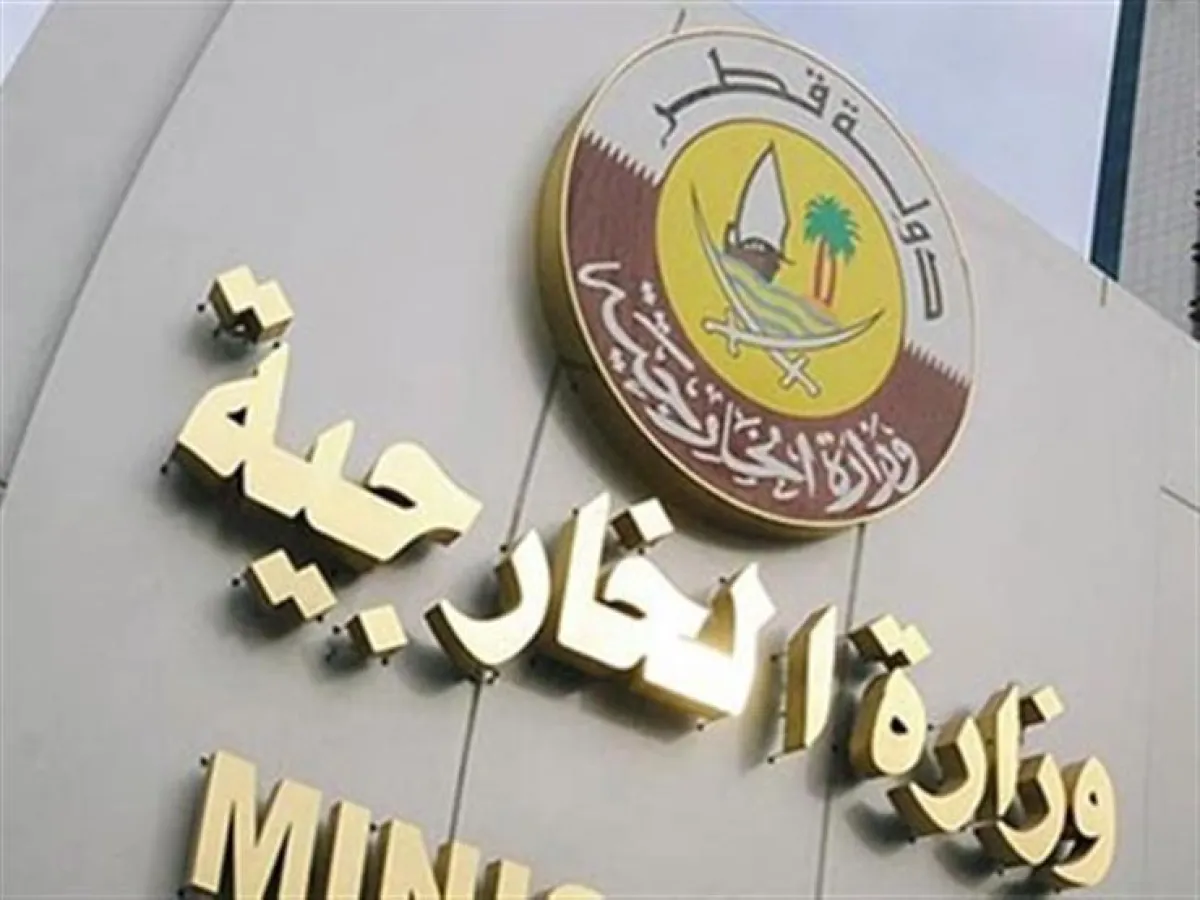 قطر: نكثف اتصالاتنا لاستئناف المفاوضات.. وبقاء هرمز بلا حل يضر بالجميع