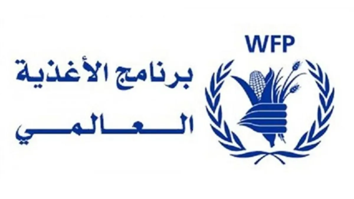 الأغذية العالمي يخفض مساعداته للضفة الغربية إلى النصف