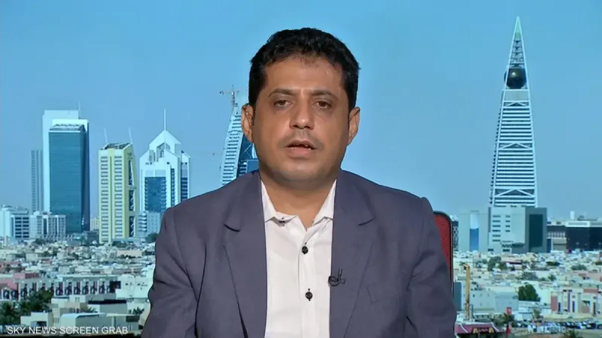 وزير الدولة اليمني: التصعيد الحوثي ينفذ أجندة طهران لابتزاز المجتمع الدولي