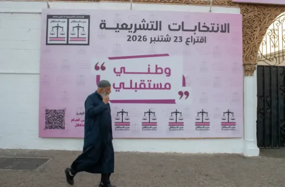 بدء التصويت في انتخابات مجلس النواب المغربي