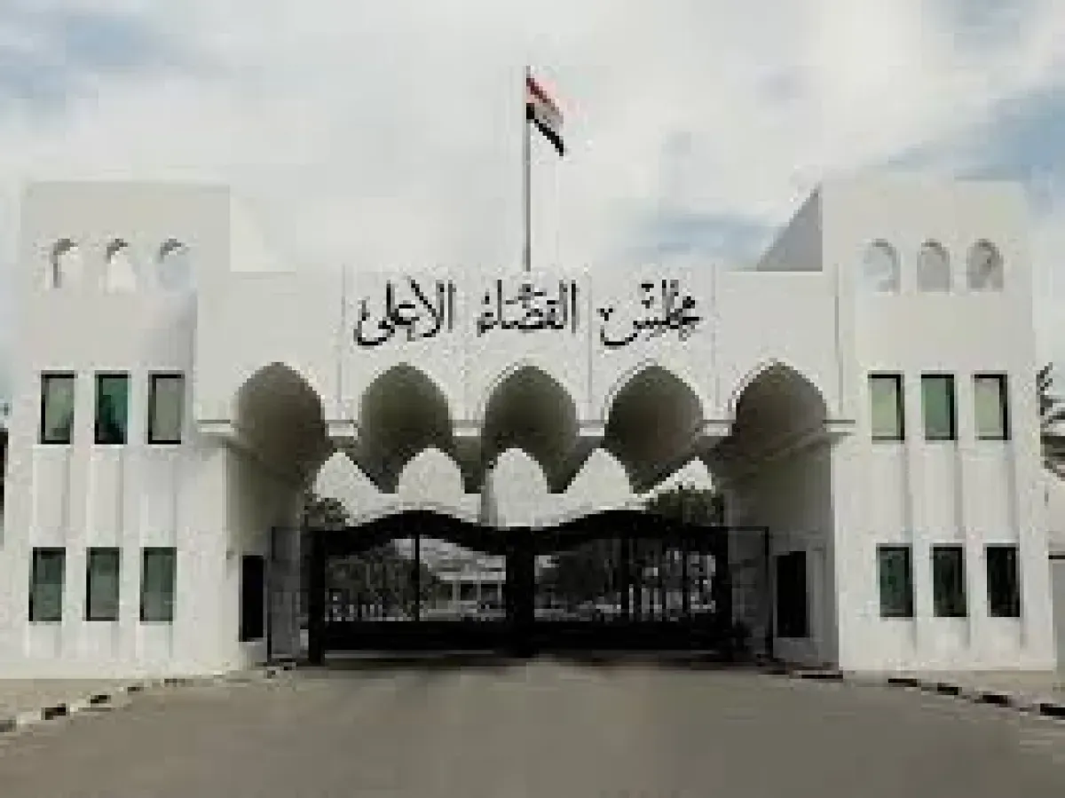 العراق.. السجن 7 سنوات لنائب وإلزامه بـ28 مليار دينار