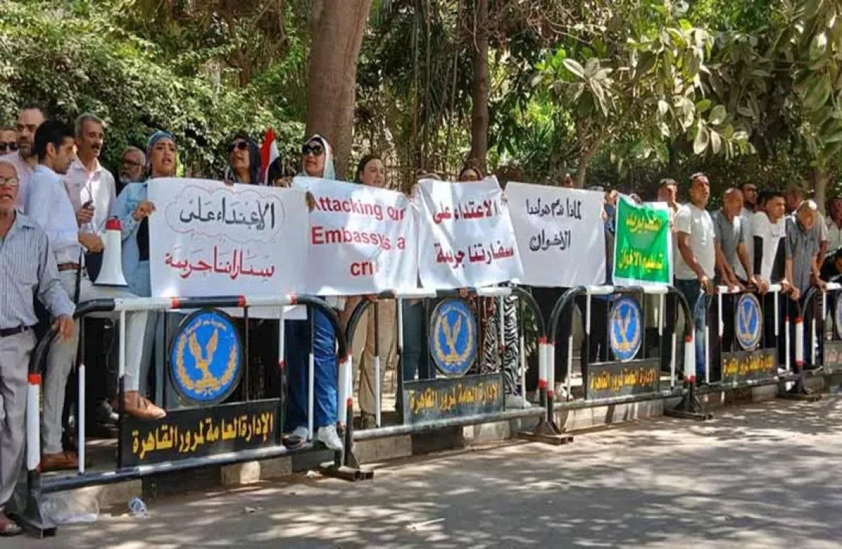 سفارة هولندا بالقاهرة تغلق أبوابها