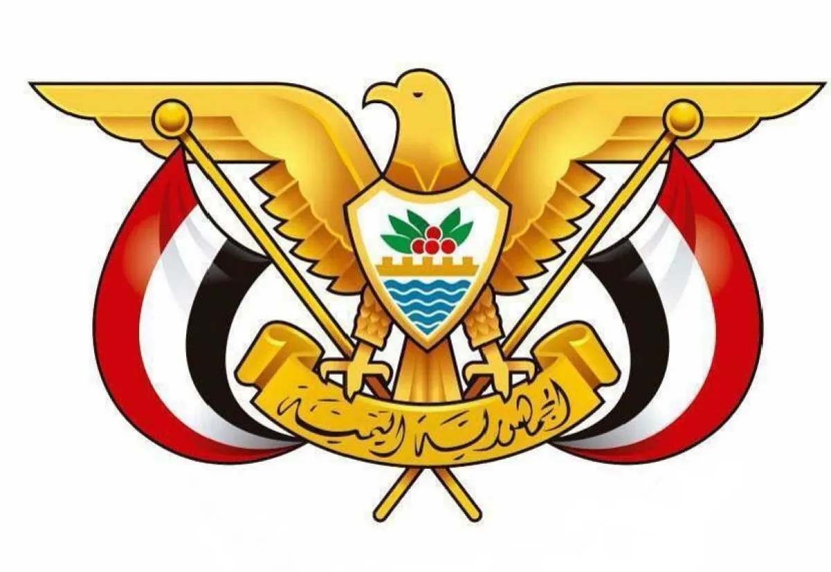 اليمن يرحب ببيان تركيا ويدعم السعودية في مواجهة الحوثيين