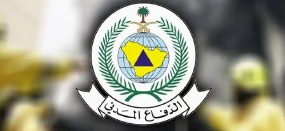 الدفاع المدني السعودي يطلق إنذارًا للتحذير من خطر في خميس مشيط